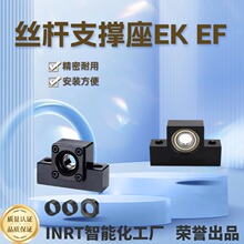 ����˿����ĸ�̶�������֧�������EK/EFϵ��֧�����߾���˫���