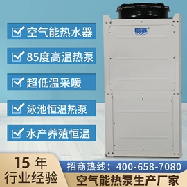 节电设备;空气能热水器;其他节能设备