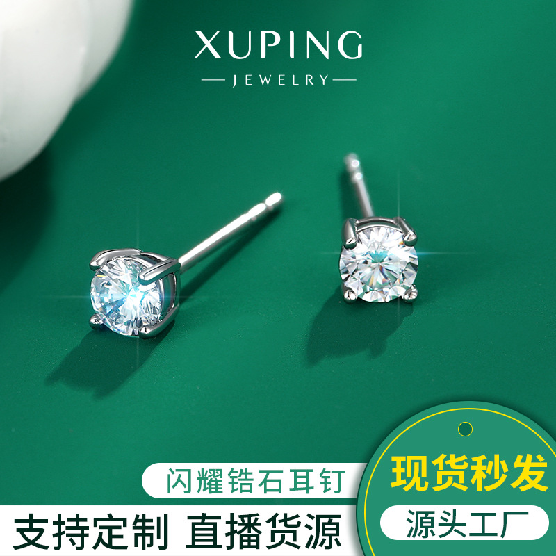 Xuping jewelry new ins cold wind mini ea...