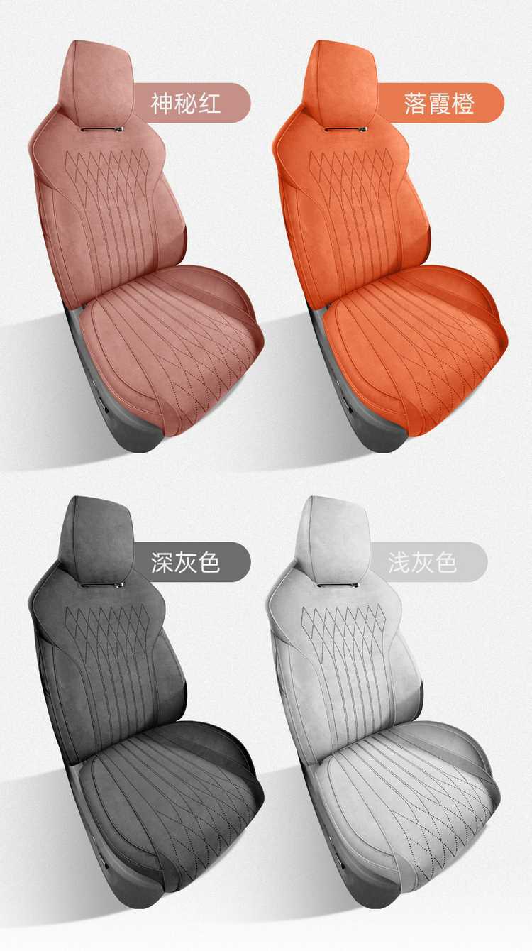 26 types of Changan UNI-Z special Ramus all-season universal full-cover seat cushions, uni-z breathable saddle cushion seat covers