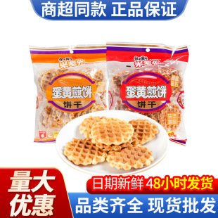 �����^���S�ԭζţ��ζ���e��ʳС�Լ����Ͳ��c����ʳƷ���l