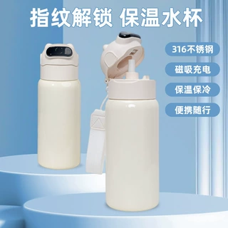新款卡通智能指纹解锁儿童保温杯 316不锈钢便携手提吸管饮水壶