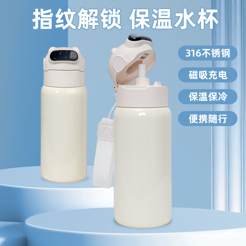 新款卡通智能指纹解锁儿童保温杯 316不锈钢便携手提吸管饮水壶|undefined