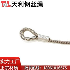 金属丝绳;钢丝绳;不锈钢全软线