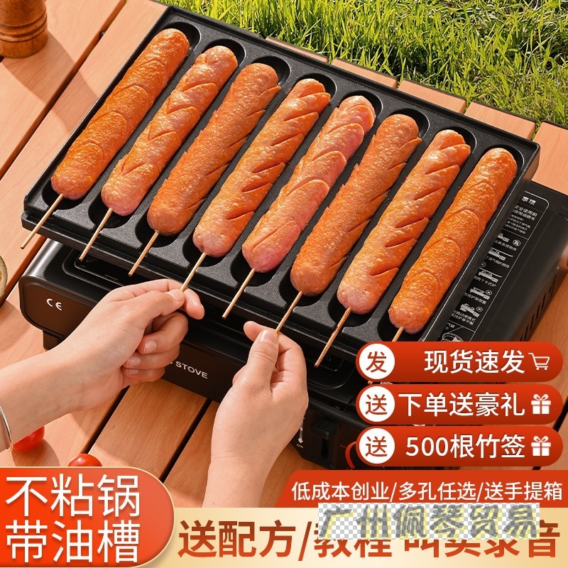 ソーセージ焼き機の道端の屋台の商用の脆い皮のデンプンの腸焼き機の夜市の屋台のカード式のオーブンの腸の皿の小さい鉄板の鋳型|undefined