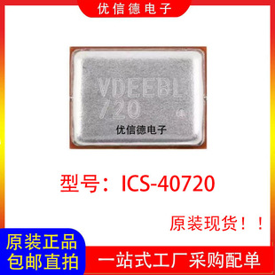 ȫ��ԭ�b ICS-40720 �zӡ720 �����L������оƬIC �NƬ ���b SMD
