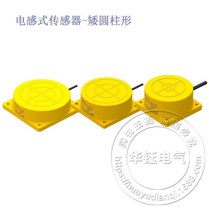矮圆柱形电感式传感器E42-D20NK接近开关应用于冶金矿山机械