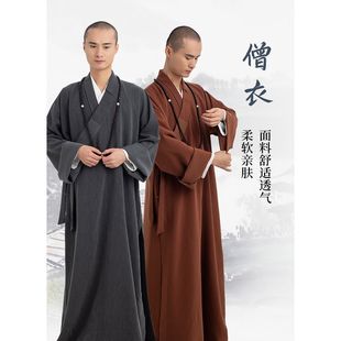 梵僧和尚衣服男女出家大褂款春秋僧侣服装缎四季僧袍僧衣僧人长褂-阿里巴巴