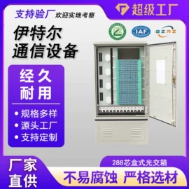 其他传输设备;其他布线产品;配线架