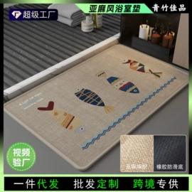 家用地毯;地垫;座垫、座套
