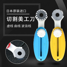 �ձ�NT CUTTER̓�����Dʽ�и��������ü�Ƥ�ﵶ�ֹ��������~�L��