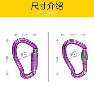 Kanle Asymmetric Rock Climbing Main Lock Automatic Threaded Main Lock Mountaineering and Downhill Pear-Shaped High-Altitude Work Ice Climbing