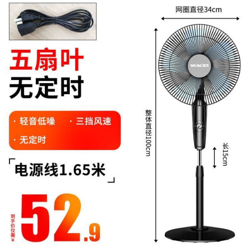 Mechanical small model without timing + (3m extension cable)