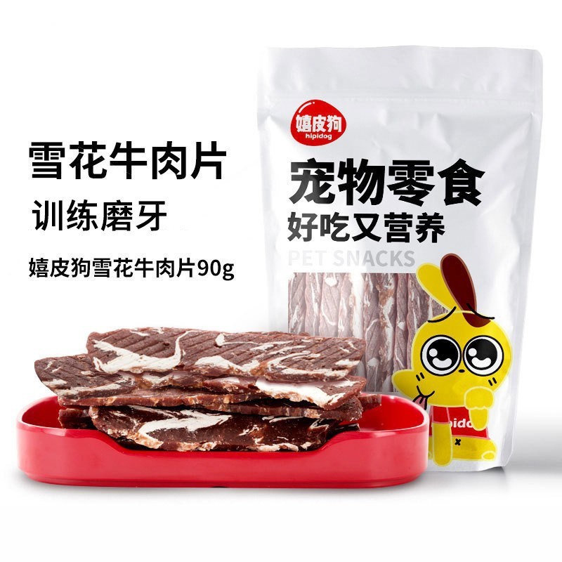 犬のおやつの卸売りアヒルの肉の乾燥した鶏肉の乾燥したテディは熊の子犬の小型犬より訓練して奨励します。|undefined