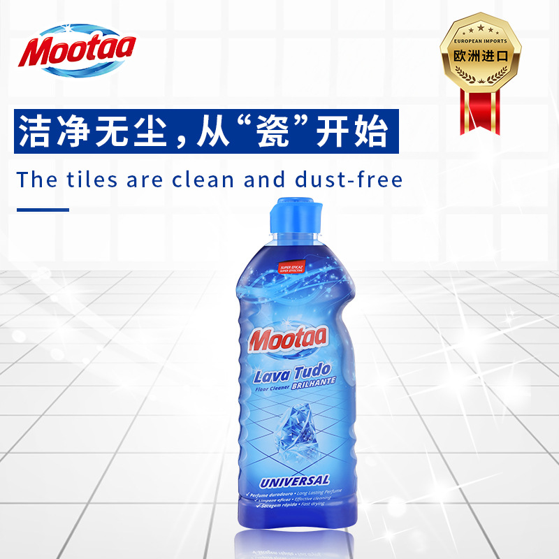 Mootaa tile cleaner floor washing strong decontamination household kitchen bathroom floor tile cleaning fragrance artifact