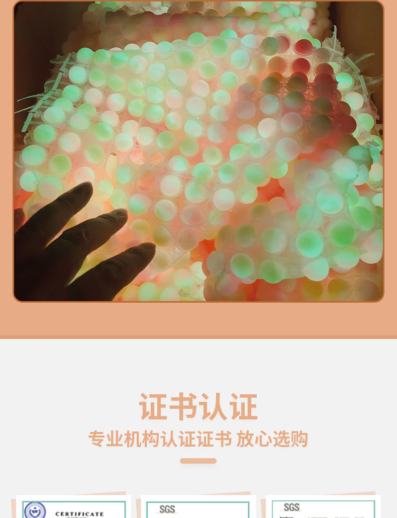 夜光硅胶珠子新详情_10