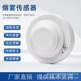 温度传感器;网络集线器;3G/4G模块