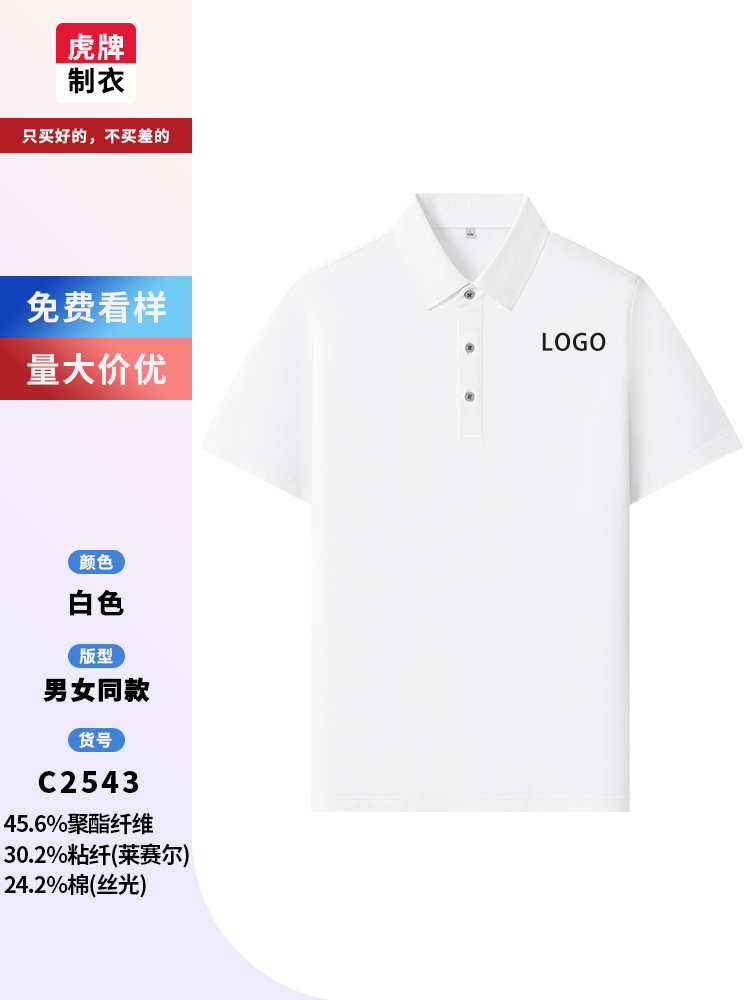 Camisas de polo personalizadas logotipo de bordado corporativo ropa corporativa de grupo cuello merceria lasel manga corta