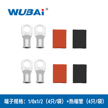 美規AWG銅管接線端子冷壓端子接線鼻子 銅線耳美規電纜端子連接器