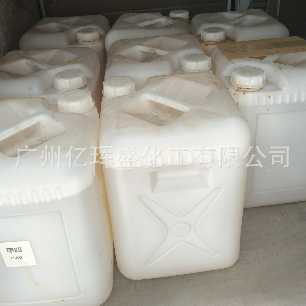 甲四固化剂 MTHPA甲基四氢苯酐酸酐固化剂