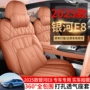 四季全包8emi8emp座椅套