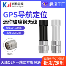 GPS���㲣����쾀 IP67�������ˮȫ����䓸�����WB��վ�쾀