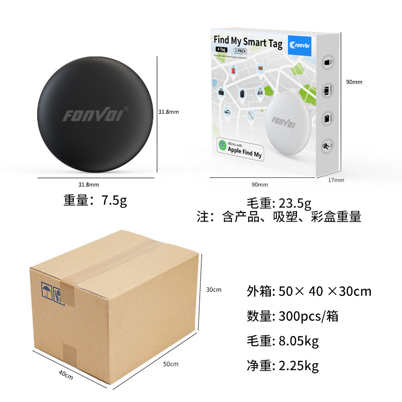 국경을 넘는 AirTag 스마트 분실 방지 장치, 원형 블루투스 atag, IOS findmy와 호환, 키체인 위치 찾기