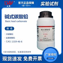 ï |ʽ̼U AR500g WԇCAS:1319-46-6