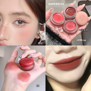 Cappuvini Small Round Pot Multi-use Mud Natural Parity Student Party Face Multi-use Lip Gloss Lip Mud Makeup Lipstick