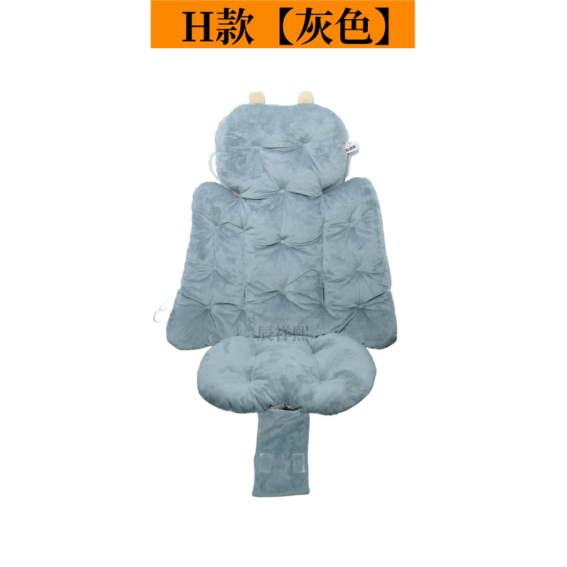 [그레이] H 스타일
