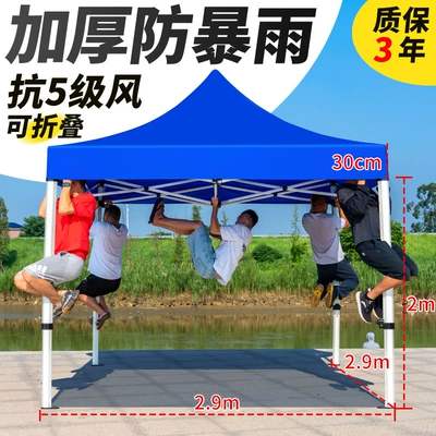 Tent Thickened Four-Corner Canopy: Avtomobil dam çadırları - thickened-automatic-frame-33-blue-default-items