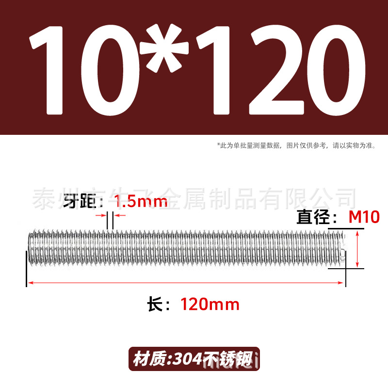 304 acero inoxidable barra de tornillo M3M4M5M6M8M10 image 206