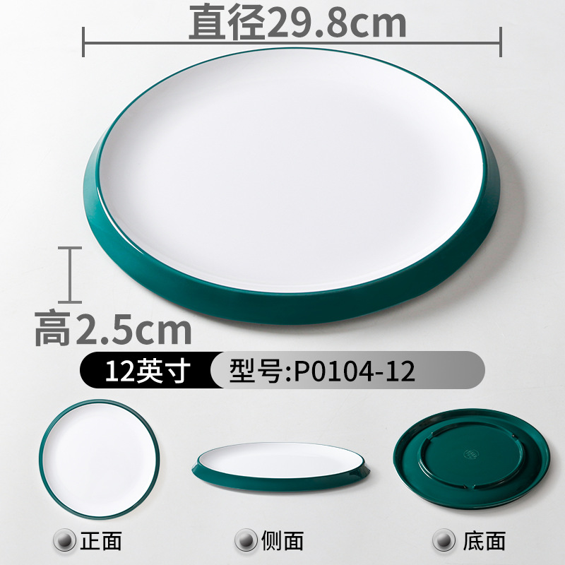 다크 그린 화이트 P0104-12