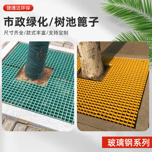 ✅ Tree Pool Grate Municipal Greening Garden Tree Grate Cast Iron Tree Pool Cover Square Round Tree Protection Plate