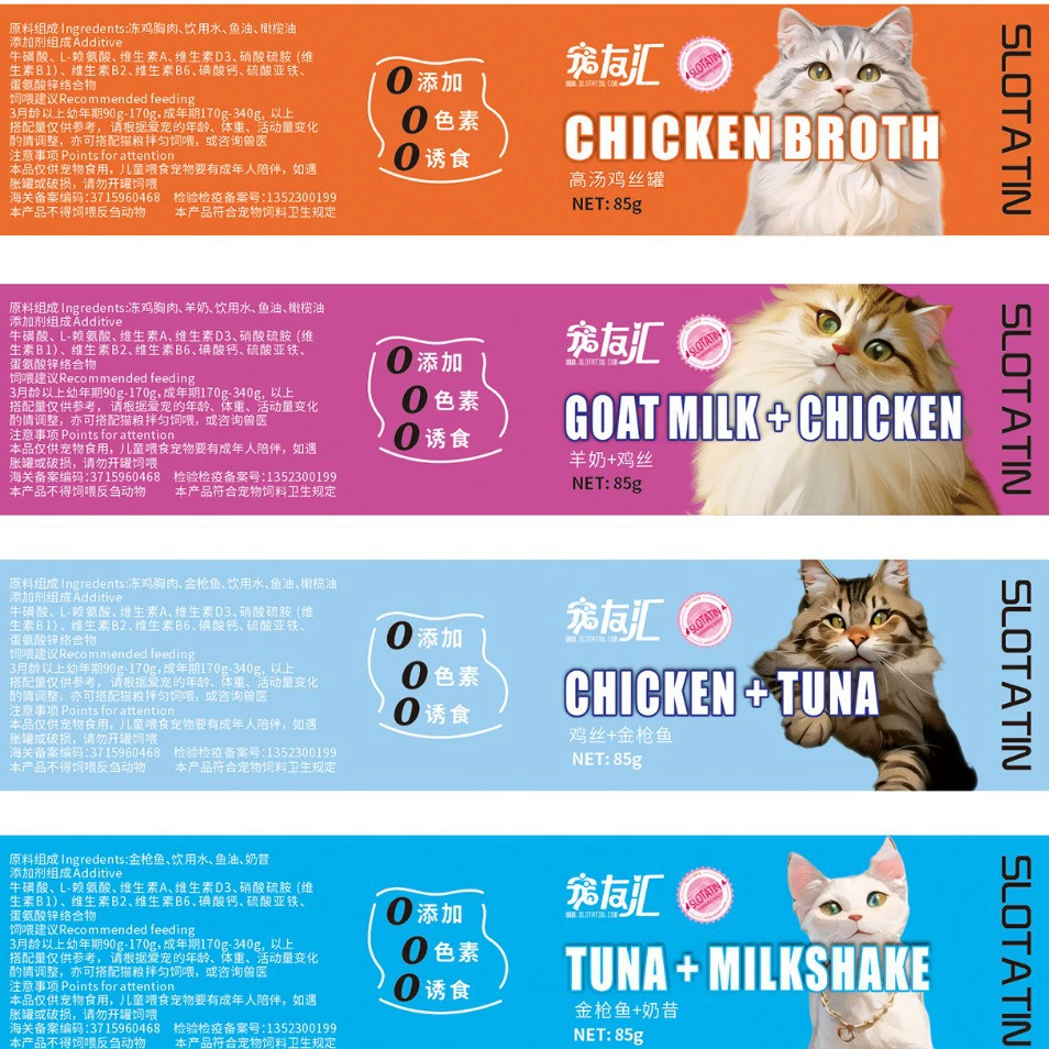 Экспорт консервов из Гонконга, оптовые заказы, фабричные упаковки, полная коробка, слотатин.