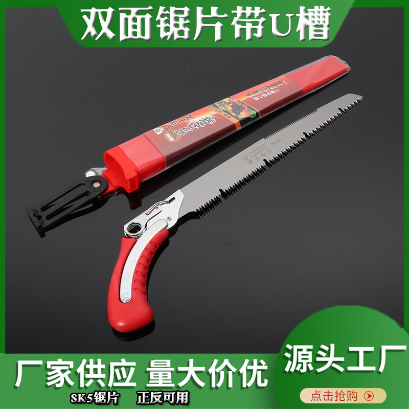 Woodworking saw, household saw, double-sided saw, industrial grade SK5 saw blade, fine tooth woodworking saw, hand saw, waist saw, interchangeable saw blade