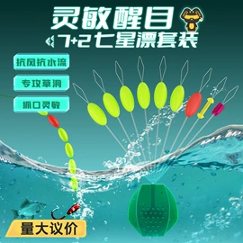 垂钓椅;其他垂钓用品;鱼竿