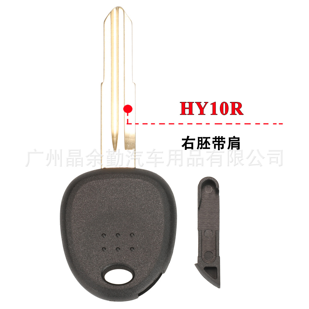 Adecuado para el chip de encendido del automóvil de la carcasa de la llave auxiliar de la placa de chocolate de Hyundai Kia, el modelo de extracción de núcleo de la carcasa de la llave, preste atención a la hoja