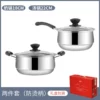 [（2件套）20套一箱]