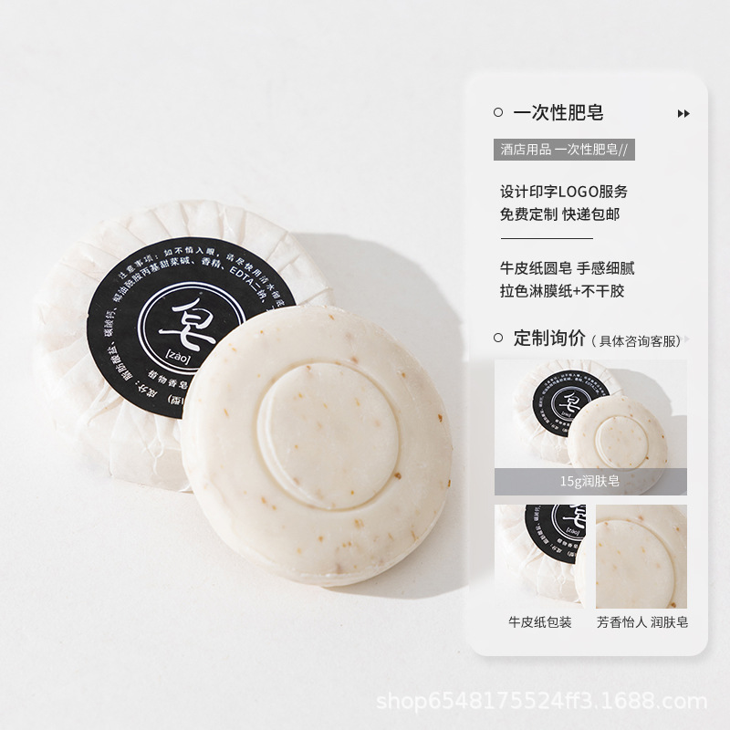 블랙골드카드박스-[일회용비누]