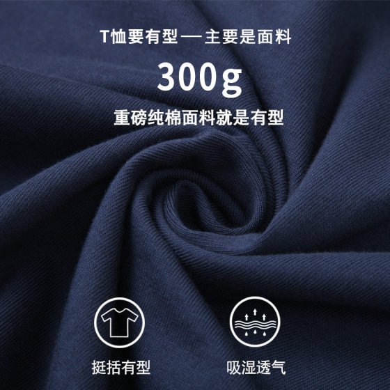 300g European and American size heavy cotton drop-shoulder T-shirt oversize cross-border American retro youth half sleeve
