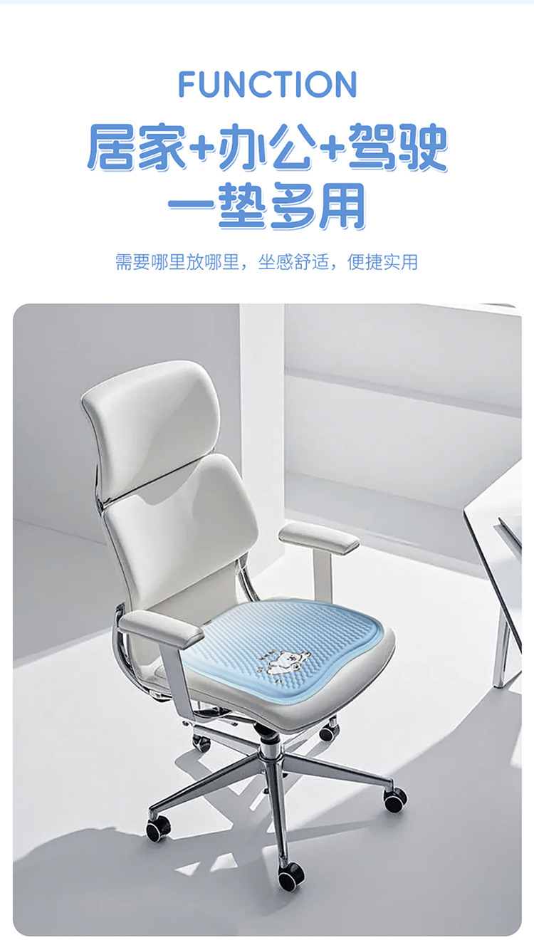 Cartoon New Honeycomb Gel Car Seat Cushion Breathable Cold Gel Cushion Cute Ladies Car Summer Cooling Cushion Seat Cushion
