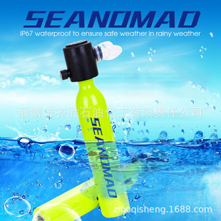 Portable Diving Respirator Oxygen Tank Emergency Underwater Backup Fire Rescue Escape Small Cylinder 0.5L National Standard