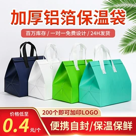 外卖餐饮包装;无纺布袋;烘焙包装