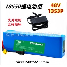 늄�����܇늳�48V 25Ah �늳�18650��x��늳ؽM13��3�K+�����