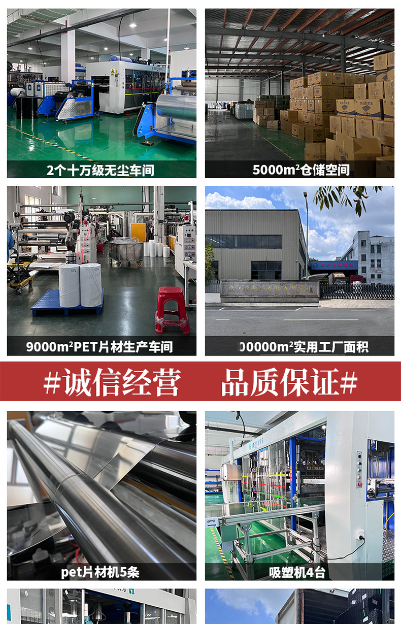 10-24-定制吸塑-1-详情页_10.jpg