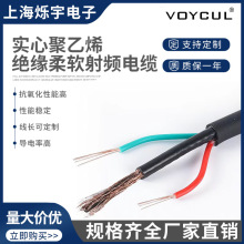 SYVVP50-1.5+AVR-0.12*2�C�Ͼ����a��PH늘O��̖����о�ͺϾ�