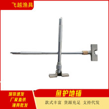 鱼护地插配件定位器渔护铁插口圈通用款万向渔具铝合金