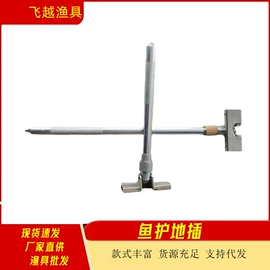其他垂钓用品;渔护;鱼竿支架