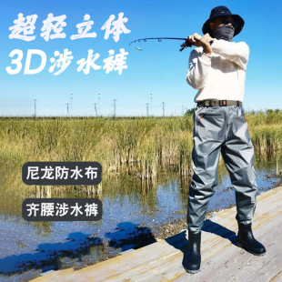 Waist pants wading pants Luya equipment fishing clothes catch the sea water pants fly stream fishing half-body one-piece waterproof underpants